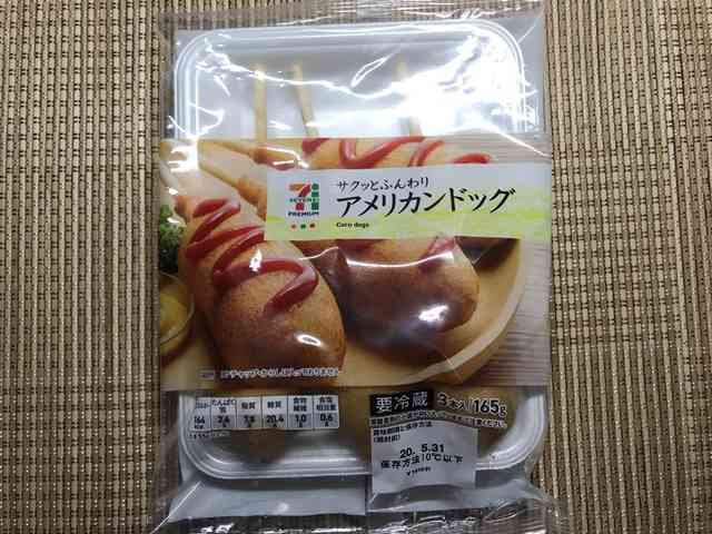 セブンの店で揚げるカレーパンが絶好調　レジ横の“看板”目指す