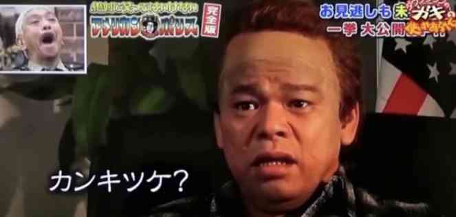 「笑ってはいけない」で自分史上一番笑った回を教えて