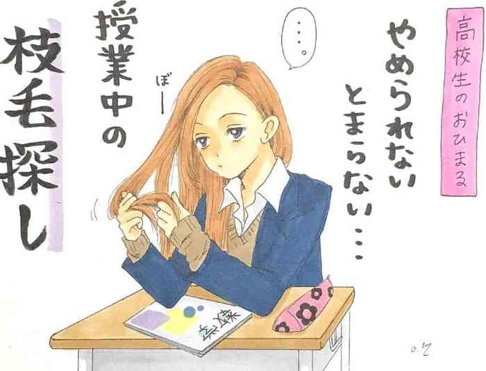 スマホ普及で無くなった習慣