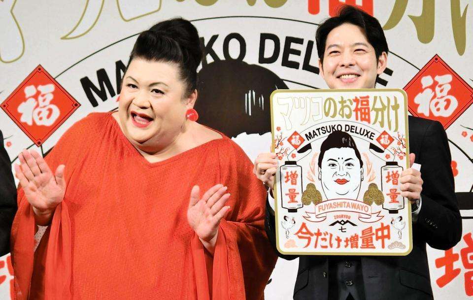 マツコ 鈴木北海道知事のお尻タッチ 太鼓判「4期いけます」