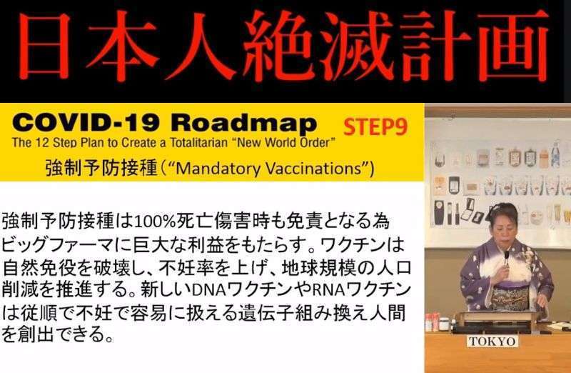 玉川徹氏が提案“ワクチンを打った人はもう飲酒もいいんじゃないか”