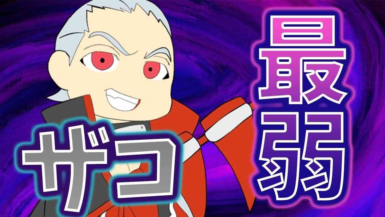 【ナルト】弱すぎる飛段と暁メンバーが戦ったらどうなるかを考察【解説】 - YouTube