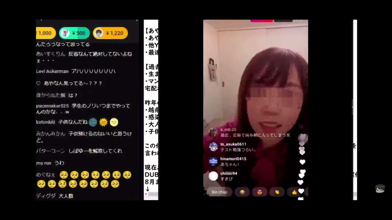 あやなん　炎上後のインスタライブ　逆ギレ　誕生日パーティー　コムドット　コアラ　デジタルタトゥー　立ちション - YouTube
