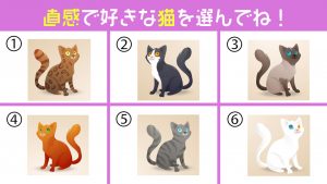【心理テスト】猫で診断！あなたの「負けず嫌い度」はどのくらい？ (2021年2月26日) - エキサイトニュース