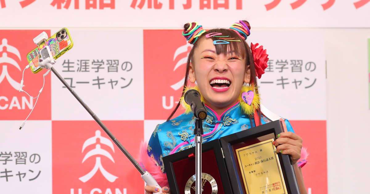 なぜフワちゃん一強に？ユーチューバーをテレビで見なくなったワケ | FRIDAYデジタル