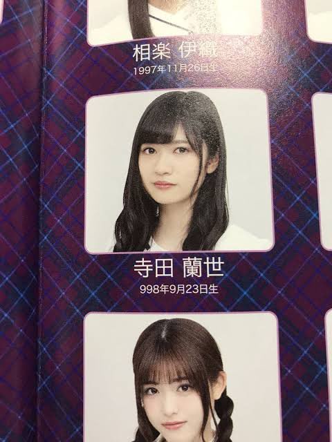 乃木坂46・与田祐希、女子高生役で「ほんとにあった怖い話」初出演!