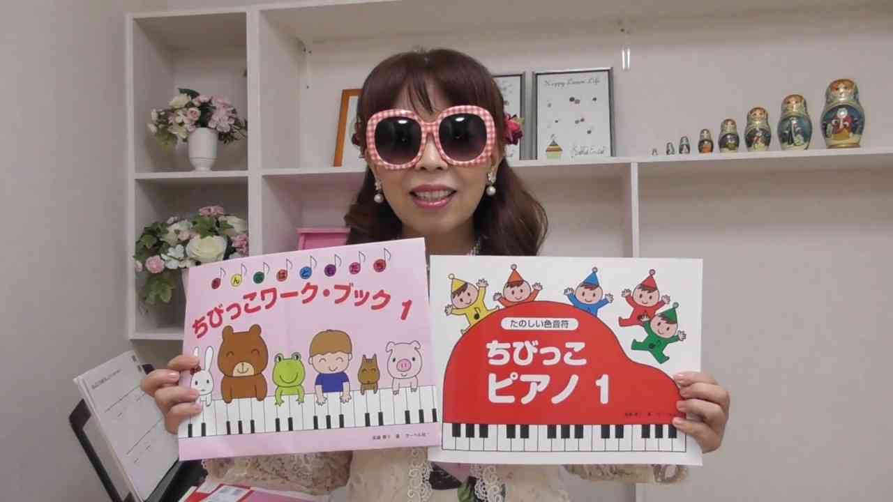 よっぴーのお部屋　レッスンの扉　「ちびっこシリーズ」 - YouTube