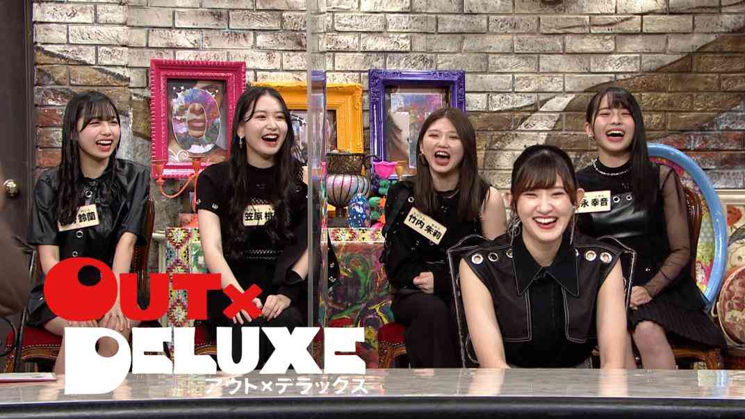 アウト×デラックス｜民放公式テレビポータル「TVer（ティーバー）」 - 無料で動画見放題