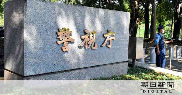 1千万円脅し取る　女を逮捕