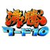 ［公式］沸騰ワード10 on Twitter: 