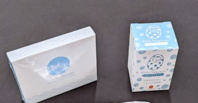 「洗たくマグちゃん」に課徴金　消費者庁、根拠なし ｜ 共同通信