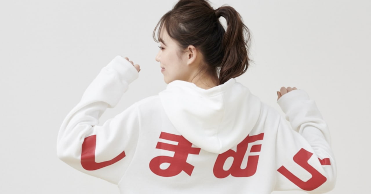 しまむらがオンラインストア開設1周年を記念したアイテムを発売、 プチプラのあやとコラボ
