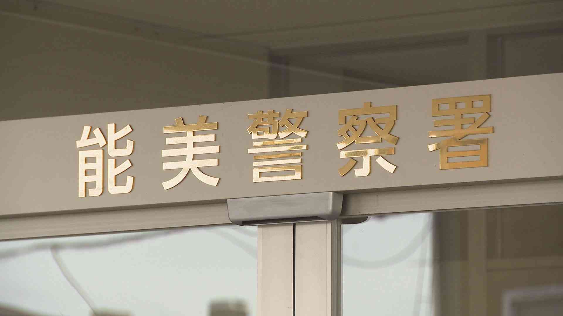 ベトナム人グループ6人を逮捕・起訴 11の県で窃盗（MRO北陸放送） - Yahoo!ニュース