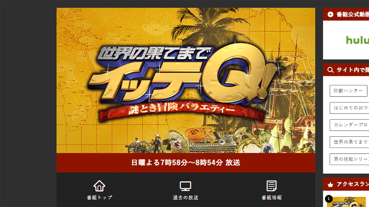 デヴィ夫人、“ヒグマ”を口笛で呼ぶ行為に批判噴出！　日テレ『イッテQ！』ロケに「危険行為」と指摘相次ぐ(2021/10/24 12:00)｜サイゾーウーマン