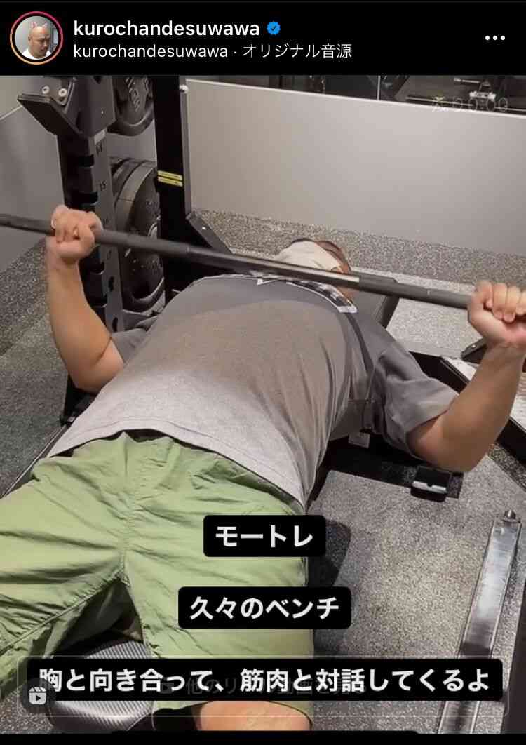 安田大サーカス・クロちゃん、ヘルシーなサラダ山盛り朝食を公開…朝からトレーニングと健康的