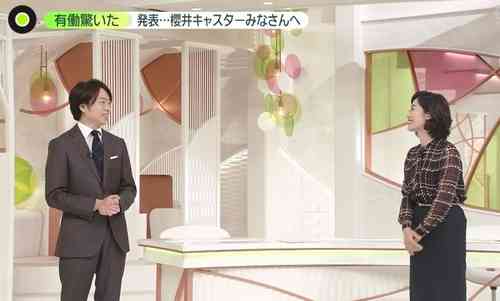 櫻井翔『news zero』で結婚生報告 「口止め強いることに…」有働アナに事後報告を謝罪