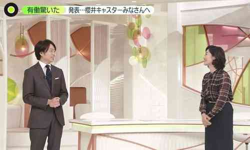 嵐・櫻井翔の「結婚生報告」は逆効果か