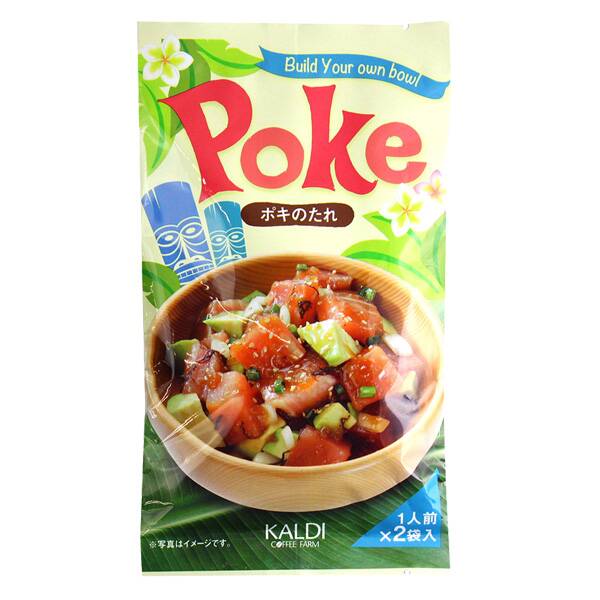 美味しいから食べてみて!!!