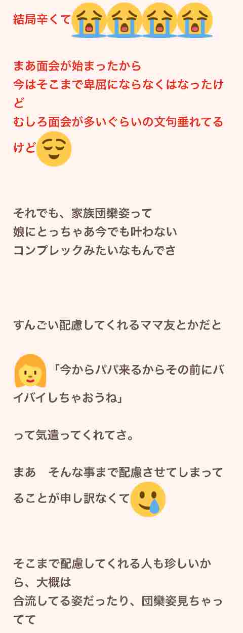 小林礼奈、「シングルマザーが恋人作るな」の声に猛反発　「私の立場になってから言ってくれよ」