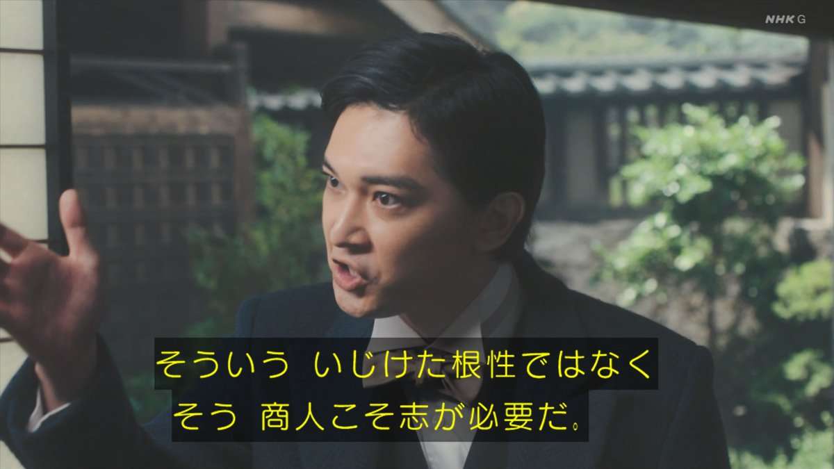 【実況・感想】青天を衝け (32)「栄一、銀行を作る」