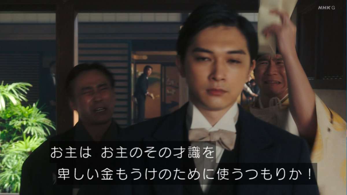 【実況・感想】青天を衝け (32)「栄一、銀行を作る」