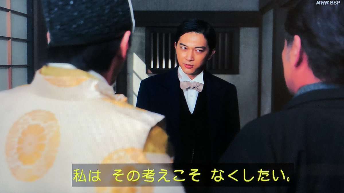 【実況・感想】青天を衝け (32)「栄一、銀行を作る」