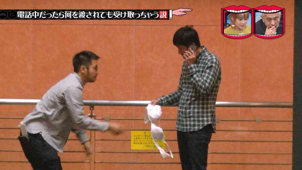 水曜日のダウンタウンが好きな人