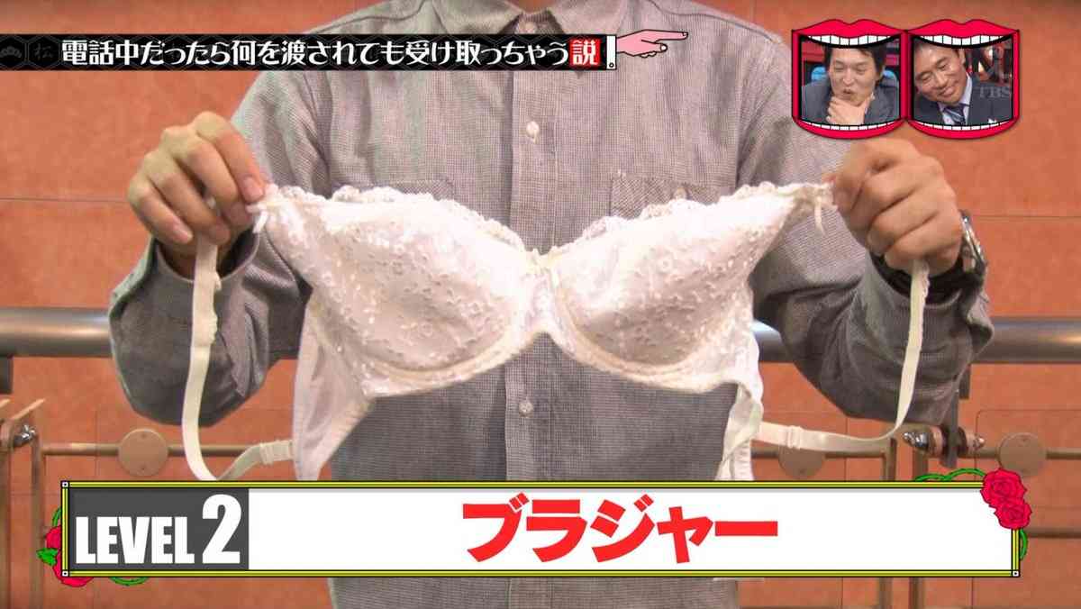 水曜日のダウンタウンが好きな人