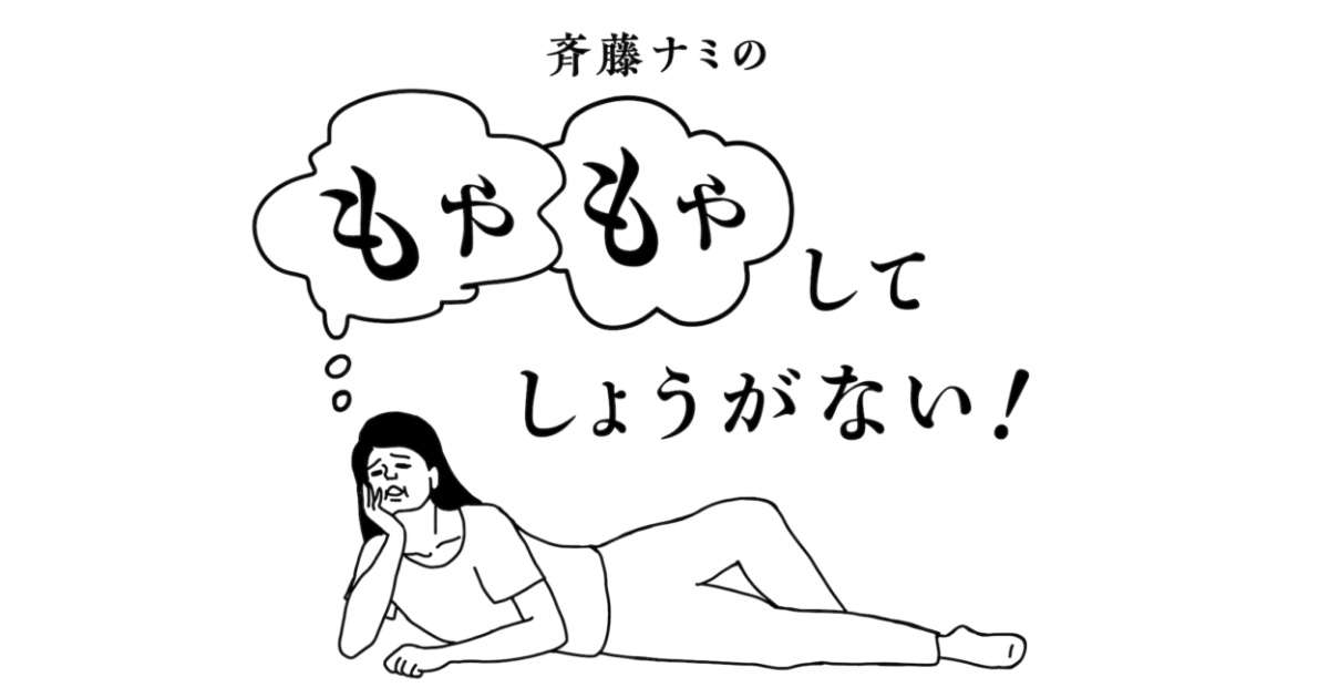 まるで職人技！？ 生理をトイレットペーパーでやり過ごしていた日々  |  ランドリーボックス