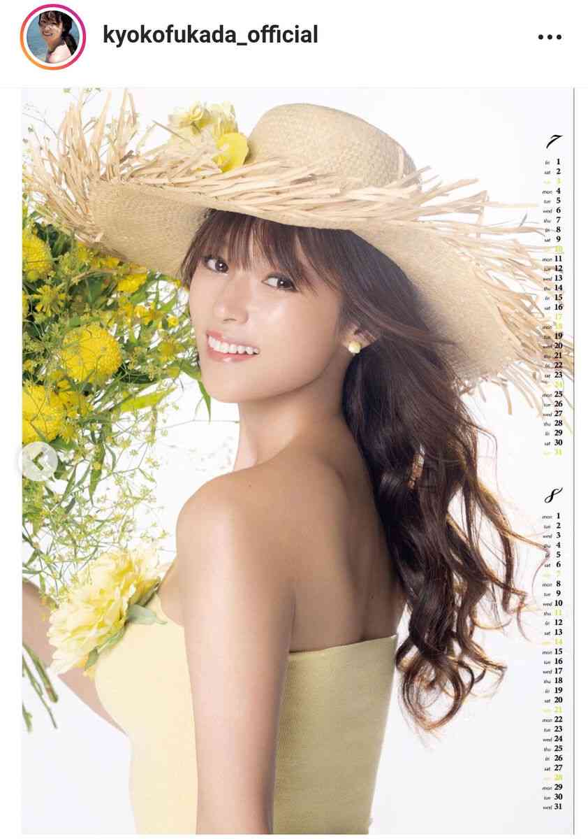 深田恭子、花の水着風＆肩出し姿のカレンダー公開「スタイルがパーフェクト」「溜息の出る美しさ」