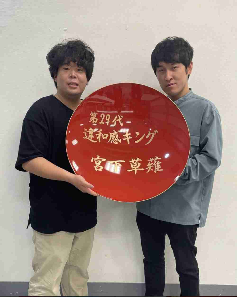 【エンタがビタミン♪】宮下草薙・宮下「自分以外から発生したものが全部イヤ」　超潔癖症を告白 | Techinsight（テックインサイト）|海外セレブ、国内エンタメのオンリーワンをお届けするニュースサイト