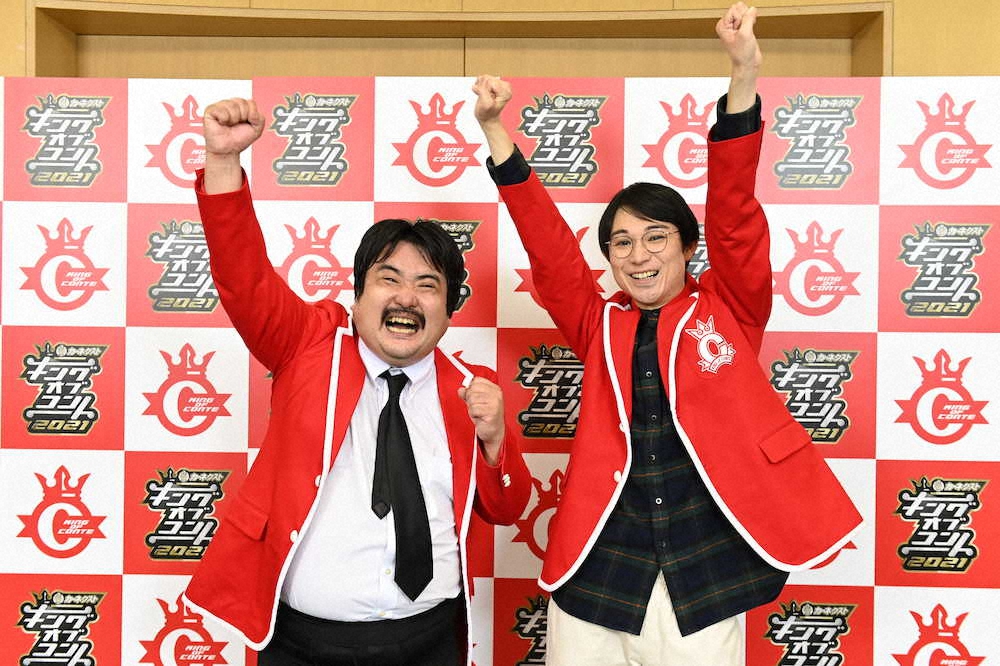 「空気階段」史上最高得点で優勝「キングオブコント」視聴率は12・4％― スポニチ Sponichi Annex 芸能