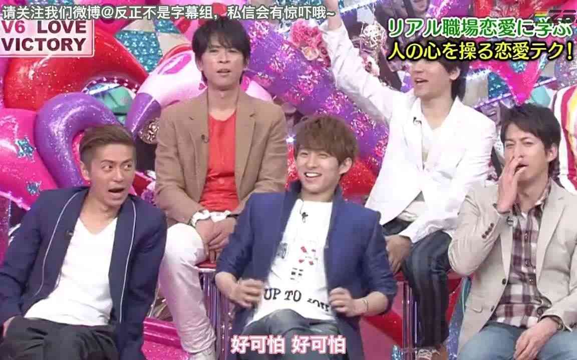 【反正不是字幕组】20130409 love victory_哔哩哔哩_bilibili