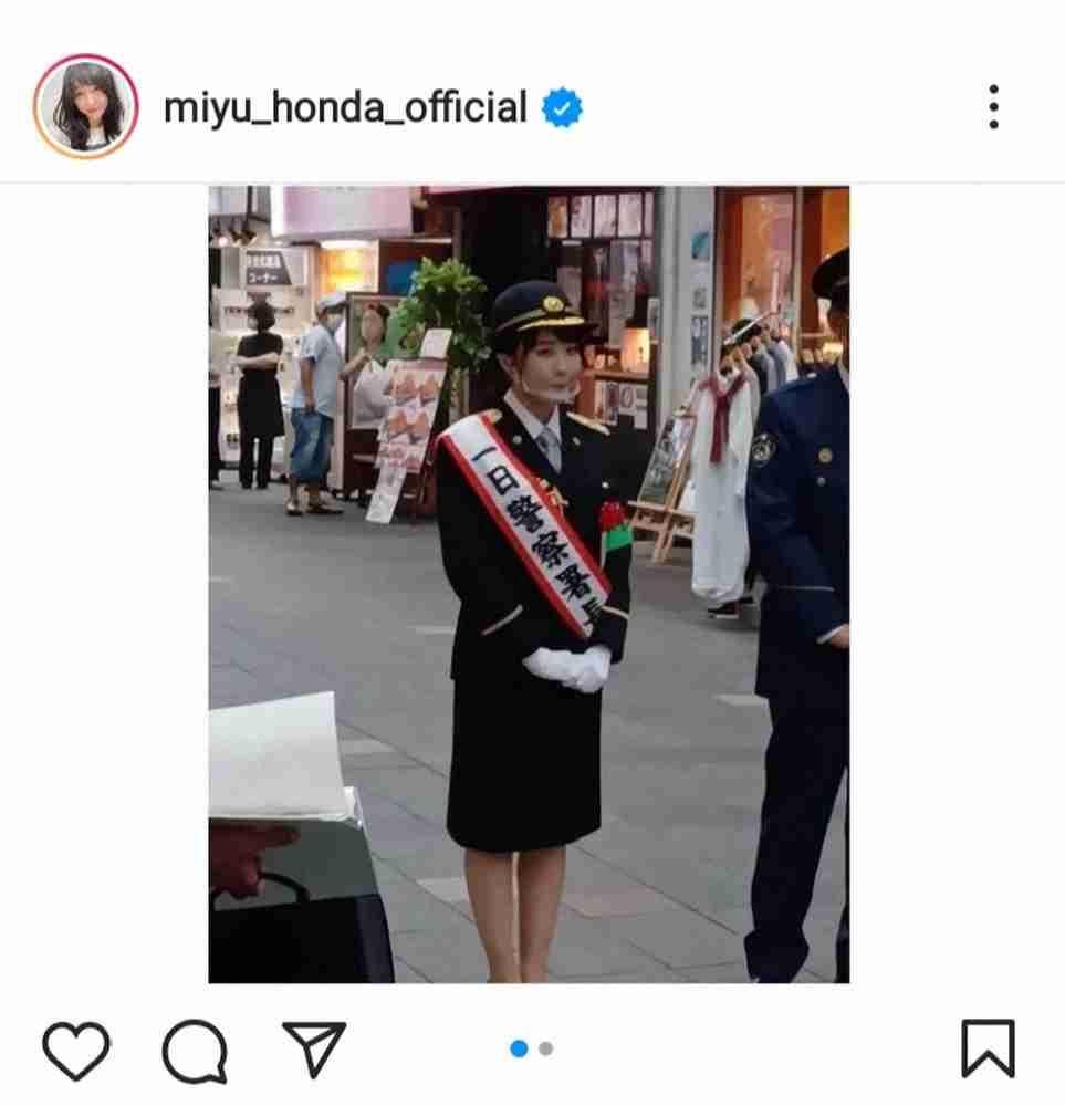 本田望結　京都・伏見警察署で一日署長　りりしい制服姿に「大人っぽ」「キュン」「逮捕されたい」の声