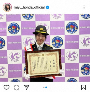 本田望結　京都・伏見警察署で一日署長　りりしい制服姿に「大人っぽ」「キュン」「逮捕されたい」の声― スポニチ Sponichi Annex 芸能