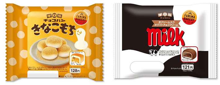 チロルチョコパン、復活！　ファミマで大好評の2品が復刻し話題に