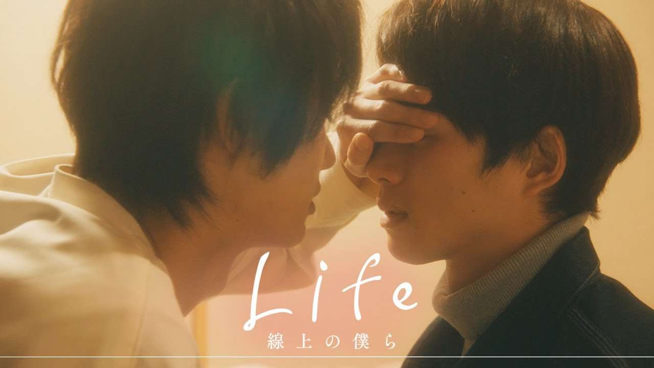 『美しい彼』、萩原利久×八木勇征のW主演でドラマ化　本屋大賞受賞作家・凪良ゆう原作