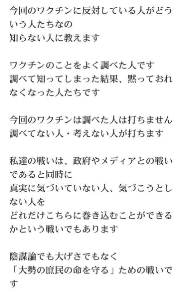 数百人マスクせず混乱、東京地裁　ワクチン訴訟で