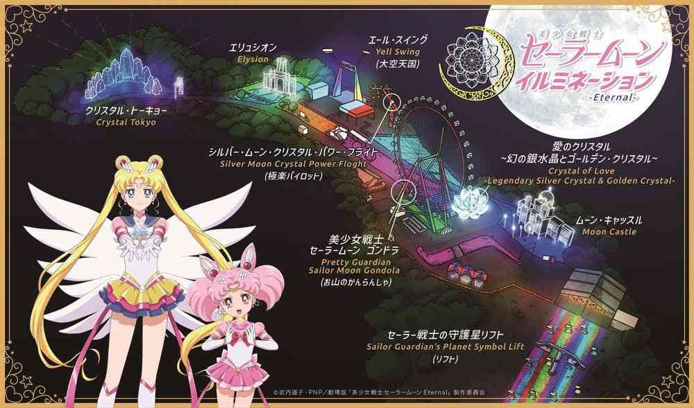 「さがみ湖イルミリオン」美少女戦士セーラームーンとのコラボエリアが初登場