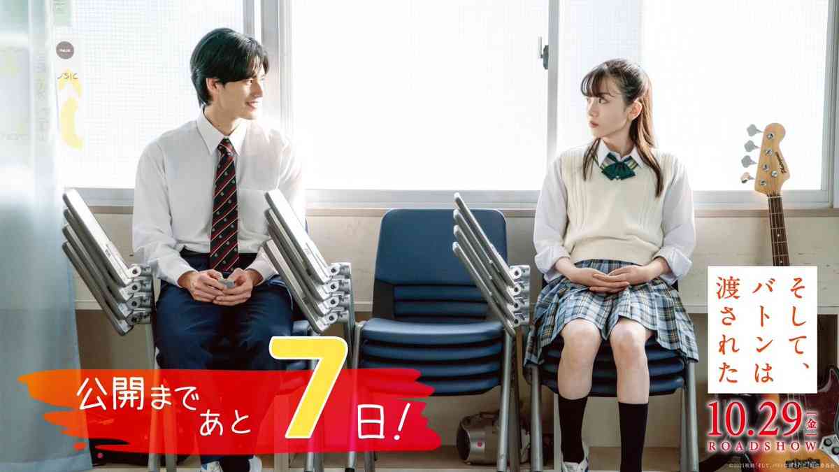 清原果耶から上白石萌音へ朝ドラ“バトンタッチ” 撮影中も互いに気遣い「優しいことばをかけ合った」