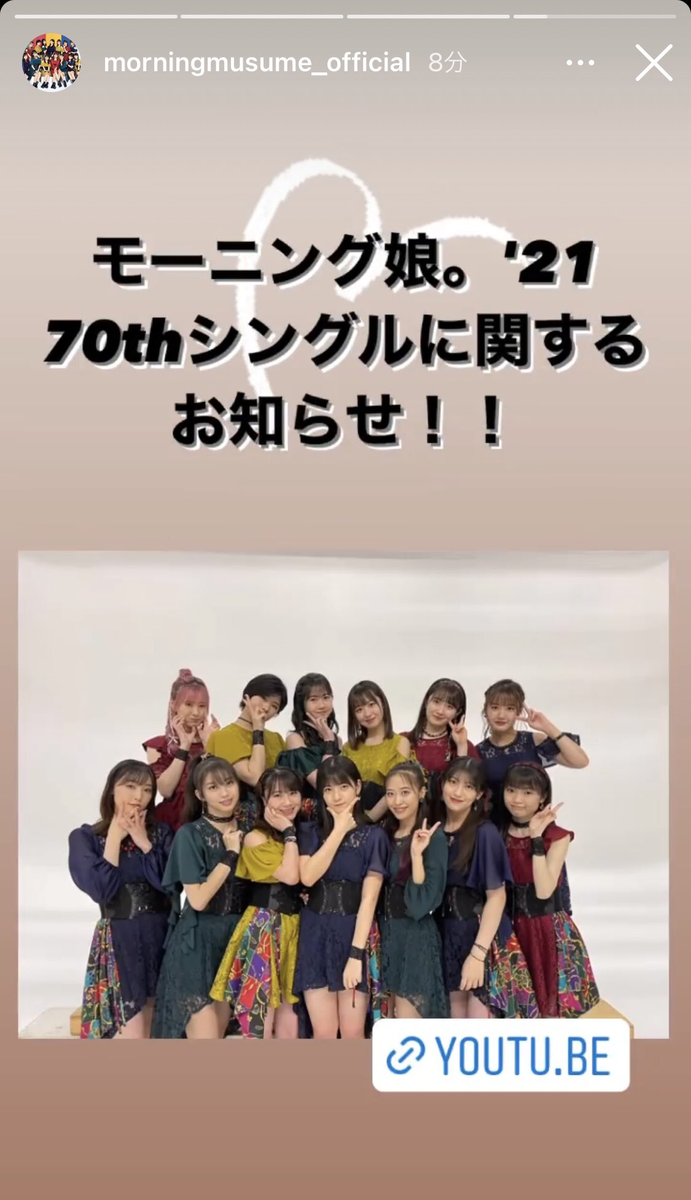 現役のハロプロを語ろう!Part4