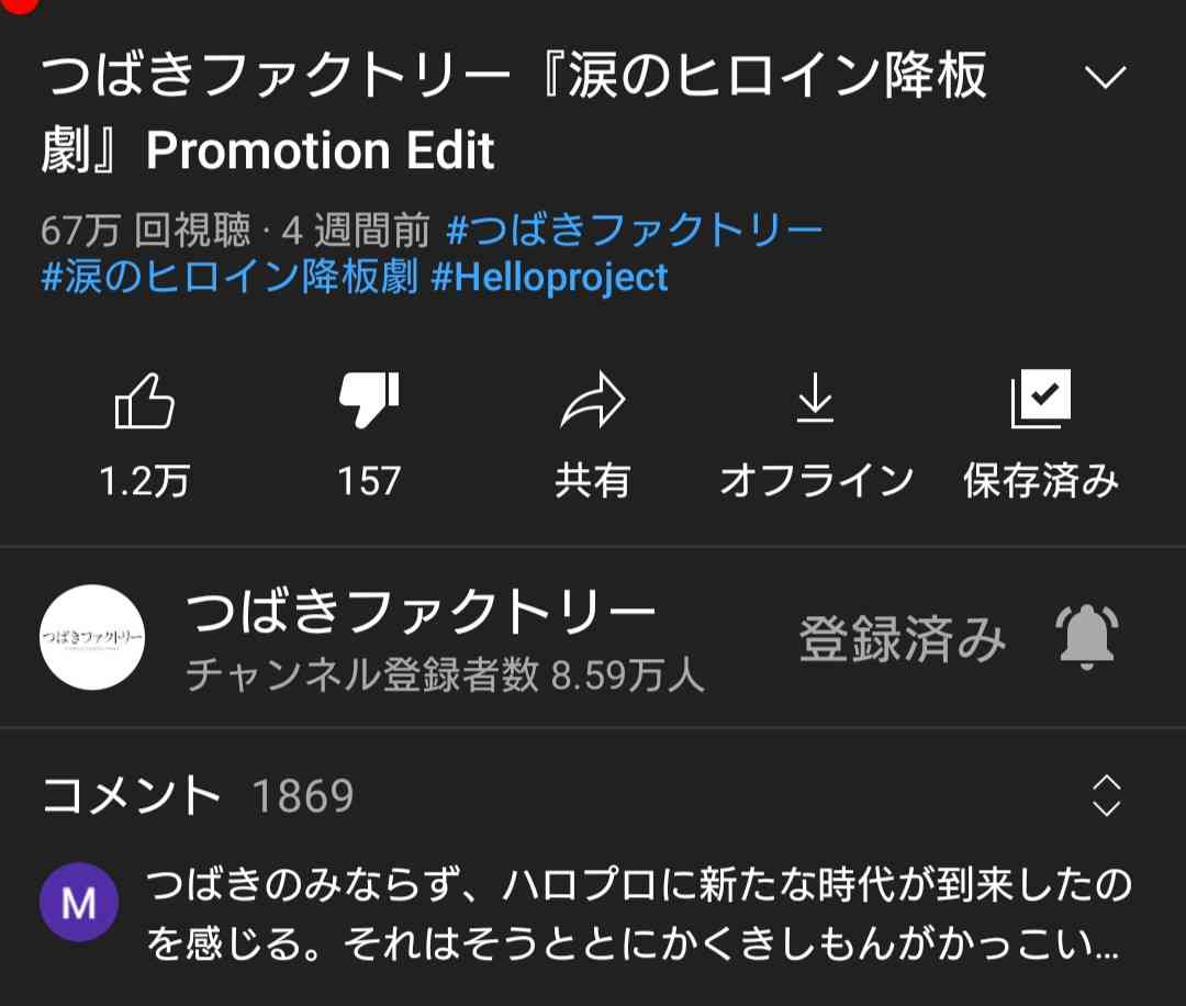 現役のハロプロを語ろう!Part4