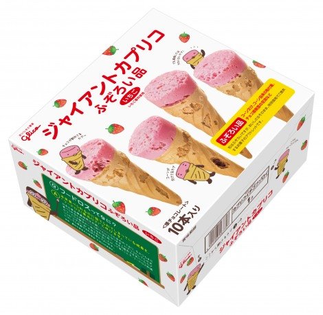『カプリコ』“ふぞろい品”販売でフードロス削減へ おいしさはそのまま、値打ち価格で