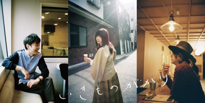 いきものがかり・水野良樹、『紅白歌合戦』で6回警備員に止められた過去「誰ですか？」 | ニコニコニュース