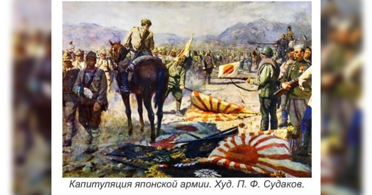 駐日ロシア連邦大使館「ソ連軍の猛攻により日本人は追い詰められ、反撃に転じることはできませんでした」「満州作戦は、第二次世界大戦中の赤軍の作戦の中でも非常に成功したものでした」 - Togetter