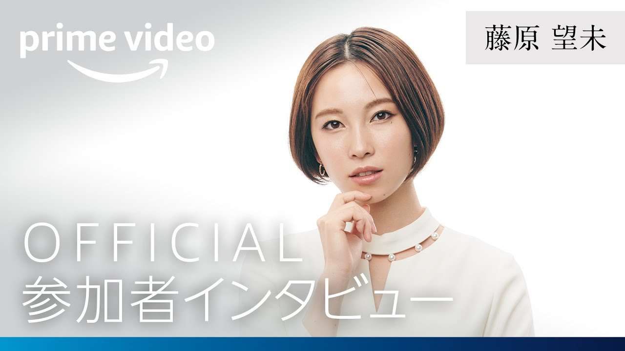 『バチェラー・ジャパン』シーズン4ー尽くす女は、もう卒業/藤原望未 - YouTube