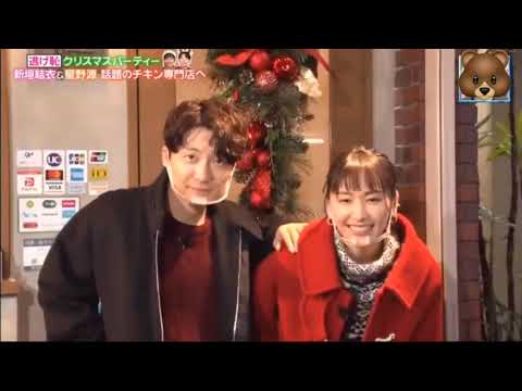 星野源 新垣結衣 ぴったんこカンカン ラブラブですね - YouTube