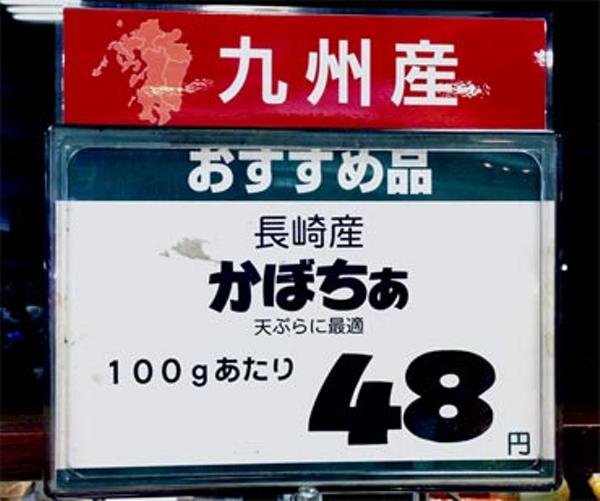 面白い誤字・誤植を貼ってコロナの憂鬱を吹き飛ばすトピpart5