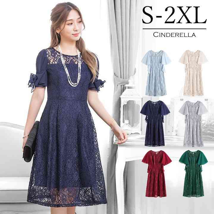 ドレス パーティードレス 結婚式 Aライン 成人式 同窓会 大きいサイズ 謝恩会 二次会 卒業式 入学式 フォーマルドレス 膝丈 ミディアム 20代 yj188299 :88299:tokyosolo - 通販 - Yahoo!ショッピング