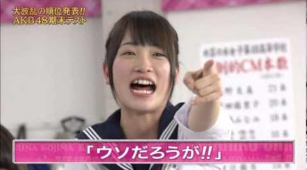 思わず「嘘っ！」と言ってしまいそうな画像を貼るトピ